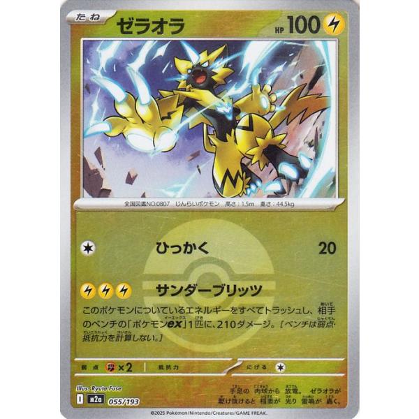 card-museum_pmm02ab-055