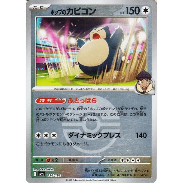 ポケモンカード 25th スクエアミラー 17枚 コンプ ポケカ ポケモンカード 25th スクエアミラー 17枚 コンプ ポケカ ポケカ 25th