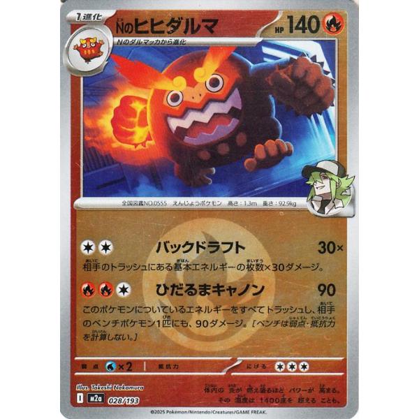 card-museum_pmm02at-028