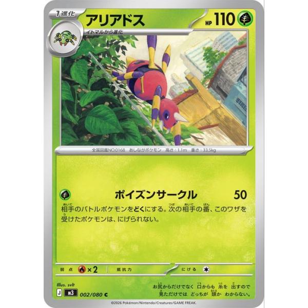 card-museum_pmm03-002-c