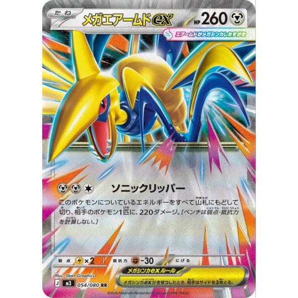 card-museum_pmm03-054-rr