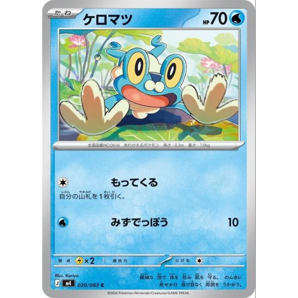 card-museum_pmm04-020-c