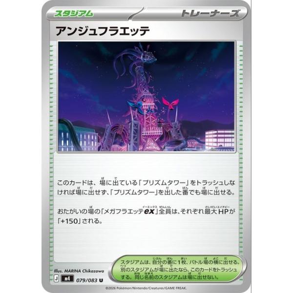 card-museum_pmm04-079-u