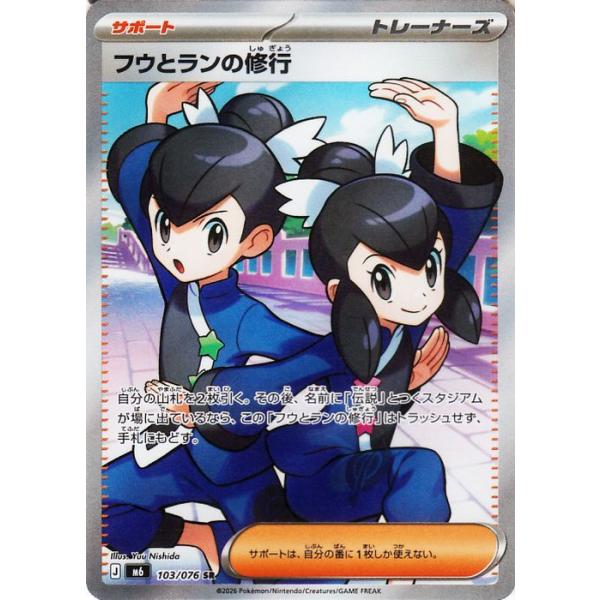 card-museum_pmm06-103-sr