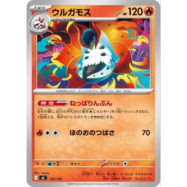 ポケモンカードゲーム ポケモンカードゲームMEGA スタートデッキ100