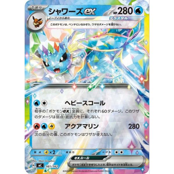 card-museum_pmmc-161p