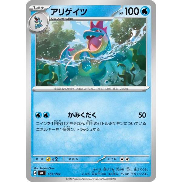 ポケモンカードゲーム ポケモンカードゲームMEGA スタートデッキ100