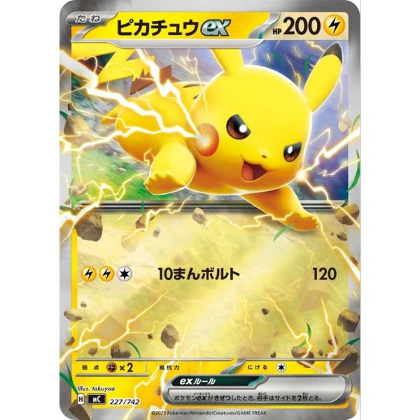 スタートデッキ100 ポケモンカード　バトルコレクション　95番 ミラー スタートデッキ100 No.030【オールミラー】構築済み バトル