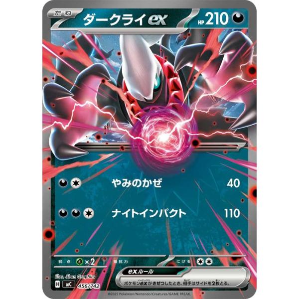 ポケモンカードゲーム ポケモンカードゲームMEGA スタートデッキ100