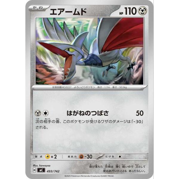 ポケモンカードゲーム ポケモンカードゲームMEGA スタートデッキ100