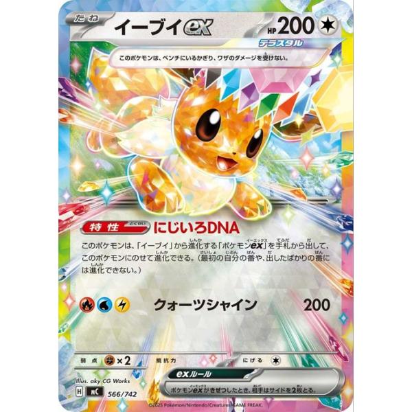 ポケモンカードゲーム ポケモンカードゲームMEGA スタートデッキ100
