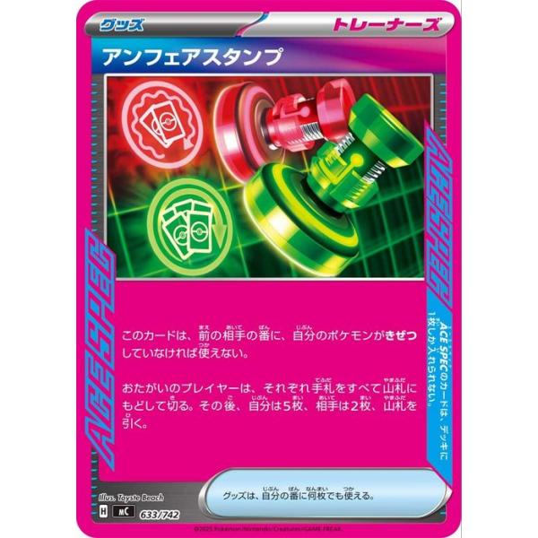 ポケモンカードゲーム ポケモンカードゲームMEGA スタートデッキ100