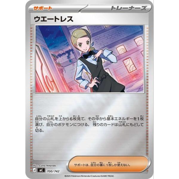 ポケモンカードゲーム ポケモンカードゲームMEGA スタートデッキ100