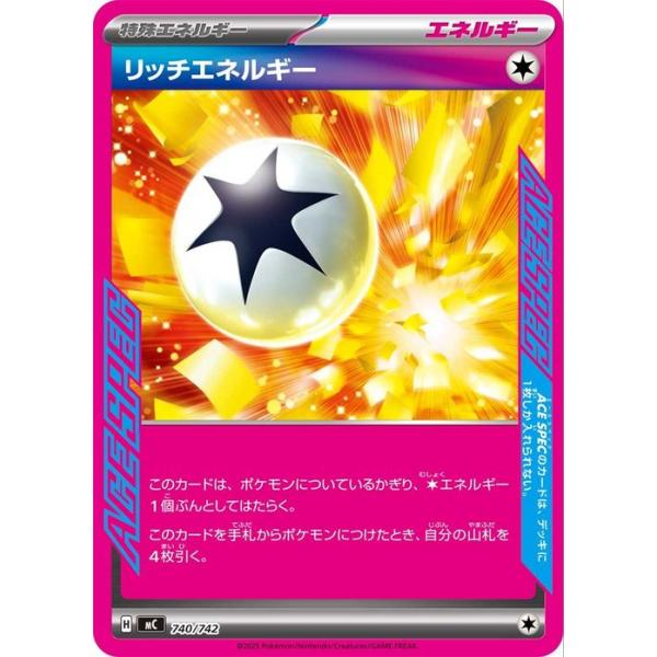 ポケモンカードゲーム ポケモンカードゲームMEGA スタートデッキ100