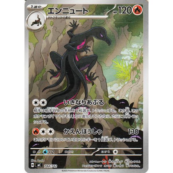 card-museum_pmmc-744