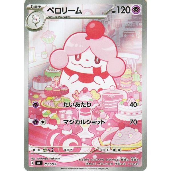 card-museum_pmmc-750