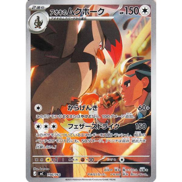 ポケモンカードゲーム ポケモンカードゲームMEGA スタートデッキ100