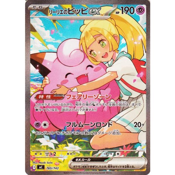 ポケモンカードゲーム ポケモンカードゲームMEGA スタートデッキ100