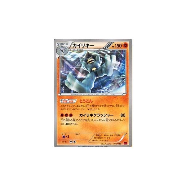 ポケモン Xy Boxの価格と最安値 おすすめ通販を激安で