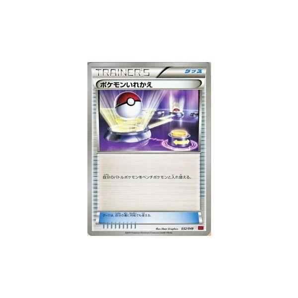 ポケモン Xy Boxの価格と最安値 おすすめ通販を激安で