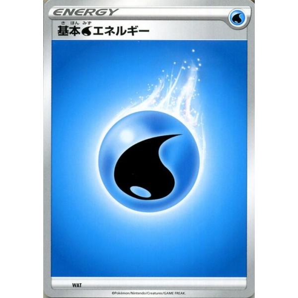 eタイプ水タイプセット ポケモンカードe 基本水エネルギー(25th)【-】{-}