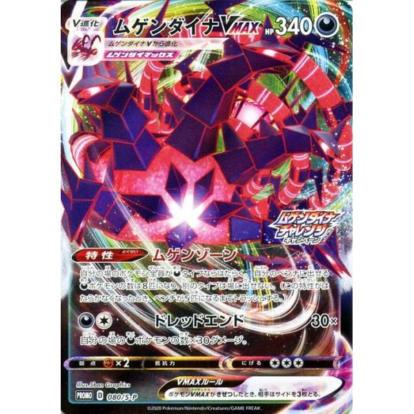 card-museum_pms-p-080