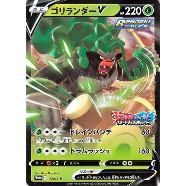 card-museum_pms-p-170