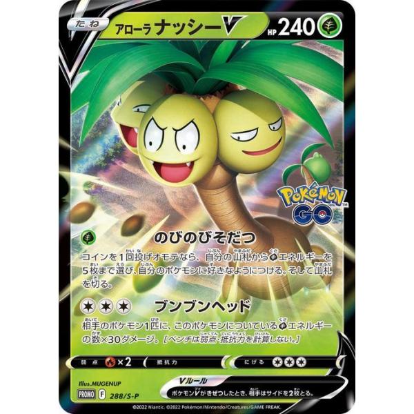 card-museum_pms-p-288 card-museum_pms-p-288