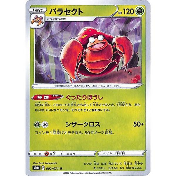 …　ポケモンカード 50枚(25パック) 楽天市場】(シュリンク付き)ポケモンカードゲーム ソード＆シールド