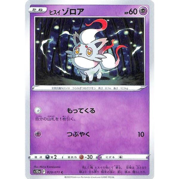 Pokemon（ポケモン） ポケモンカード s10a 強化拡張パック ダーク