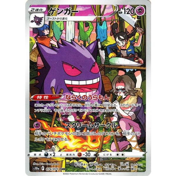 Pokemon ポケモンカード s10a 強化拡張パック ダーク Pokemon ポケモンカード s10a 強化拡張パック ダーク