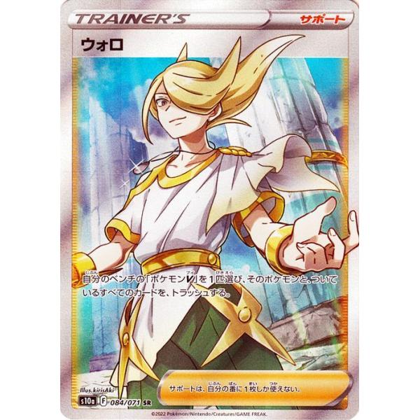 card-museum_pms10a-084-sr card-museum_pms10a-084-sr