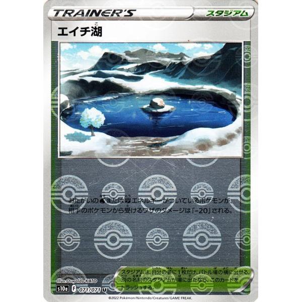 Pokemon（ポケモン） ポケモンカード s10a 強化拡張パック ダーク