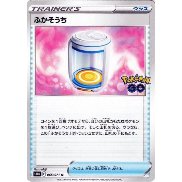 Pokemon（ポケモン） ポケモンカードゲーム s10b 強化拡張パック