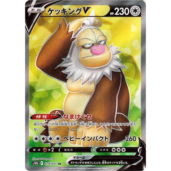 card-museum_pms10b-079-sr