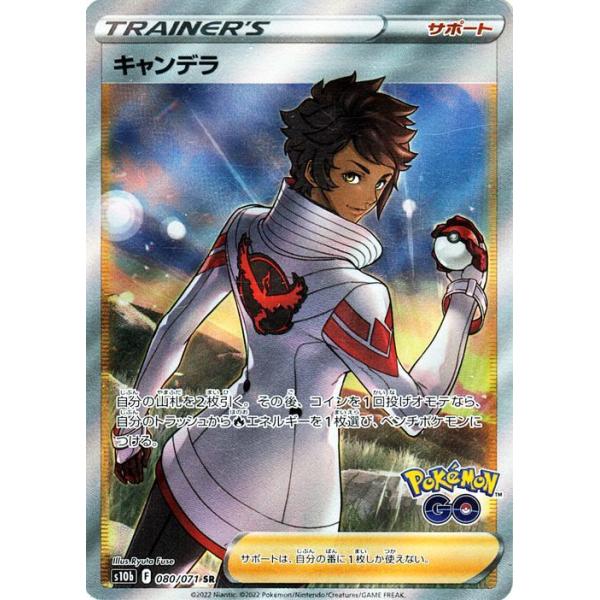Pokemon（ポケモン） ポケモンカードゲーム s10b 強化拡張パック