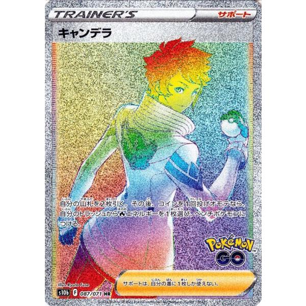 Pokemon（ポケモン） ポケモンカードゲーム s10b 強化拡張パック