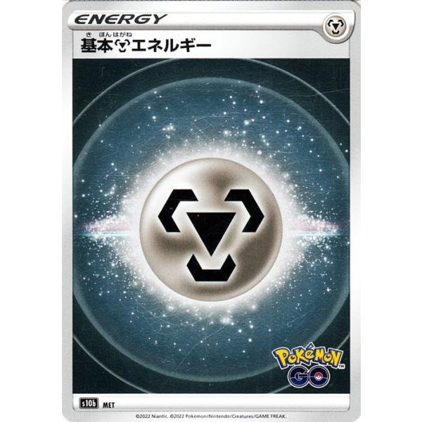 Pokemon（ポケモン） ポケモンカードゲーム s10b 強化拡張パック