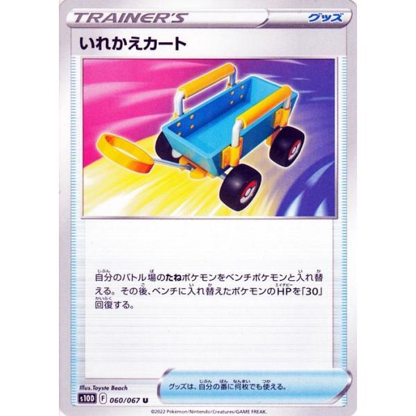 card-museum_pms10d-060-u