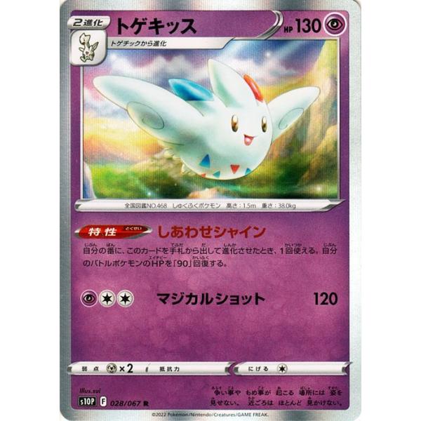 card-museum_pms10p-028-r card-museum_pms10p-028-r