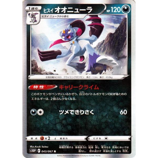 card-museum_pms10p-043-r