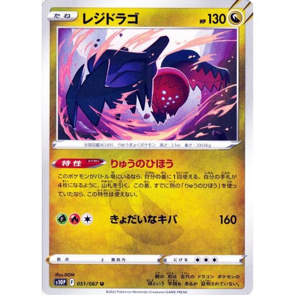 card-museum_pms10p-051-u