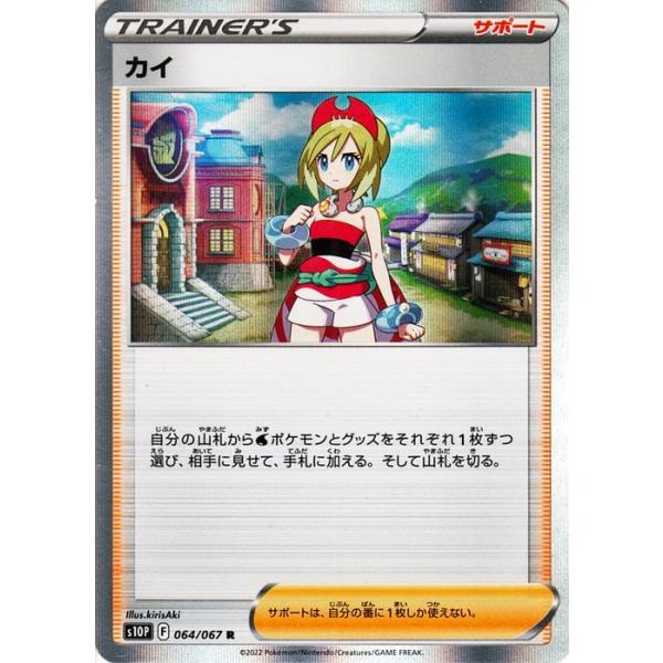 Pokemon ポケモンカードゲーム剣盾 s10P 拡張パック スペース Pokemon ポケモンカードゲーム剣盾 s10P 拡張パック スペース