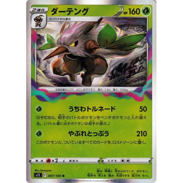 card-museum_pms11-007-r