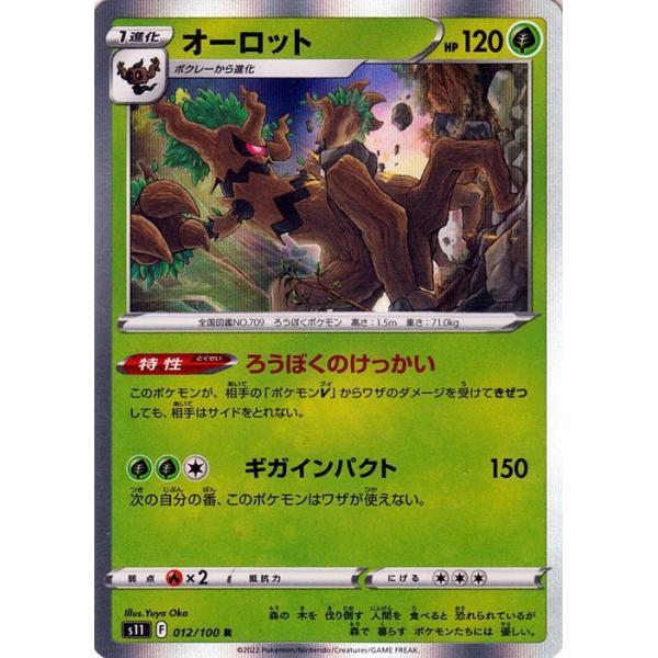 card-museum_pms11-012-r