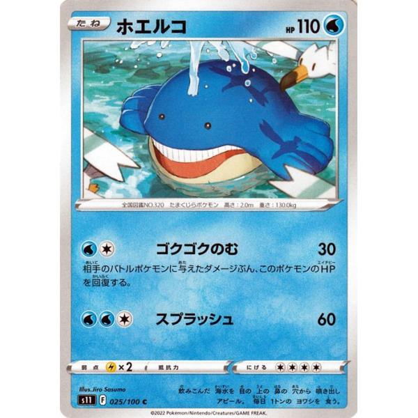 card-museum_pms11-025-c