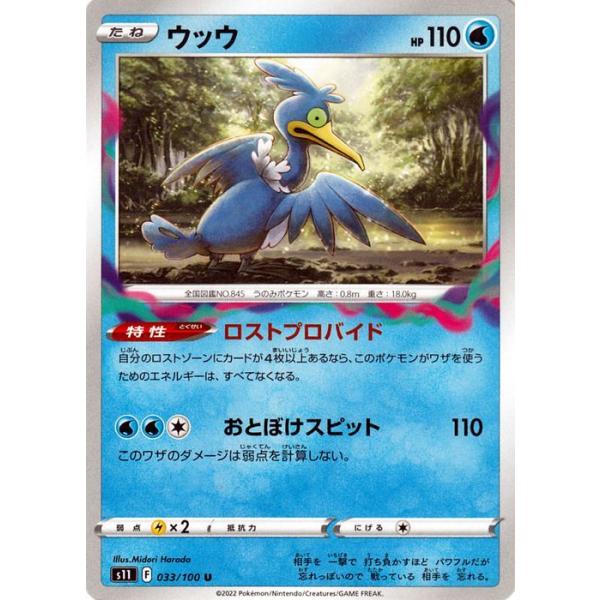 card-museum_pms11-033-u
