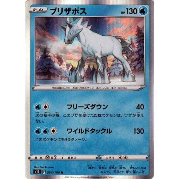card-museum_pms11-034-r