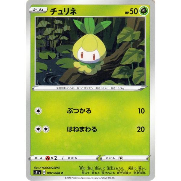 card-museum_pms11a-007-c