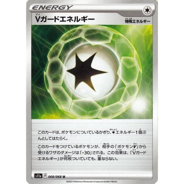 Pokemon ポケモンカード s11a 強化拡張パック 白熱のアルカナ V Pokemon ポケモンカード s11a 強化拡張パック 白熱のアルカナ V